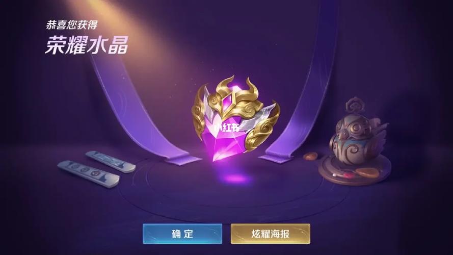 王者榮耀王者紫色框，王者局內(nèi)紫色邊框-第6張圖片-猴鯊游戲