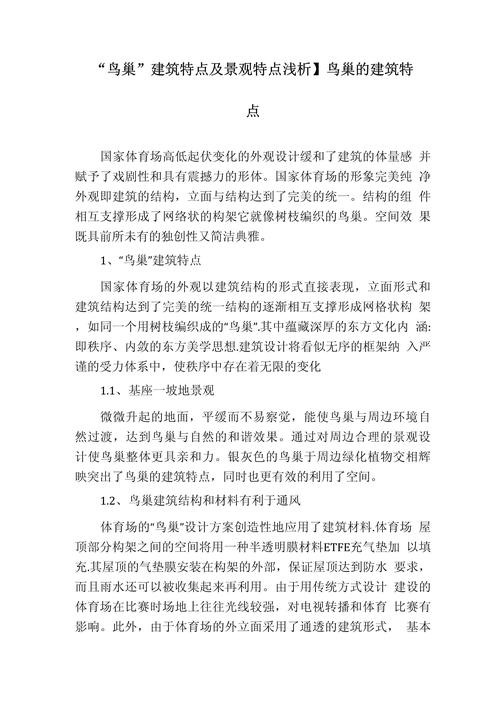 王者榮耀氣墊怎么穿的簡單介紹-第5張圖片-猴鯊游戲 王者榮耀氣墊怎么穿的簡單介紹-第5張圖片-猴鯊游戲