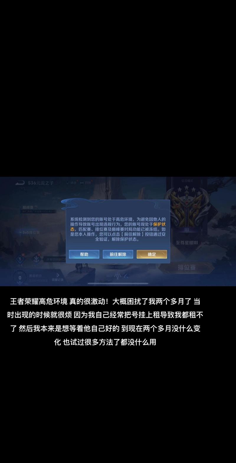 王者聯(lián)盟是王者榮耀嗎，王者聯(lián)盟是騰訊的嗎？-第3張圖片-猴鯊游戲