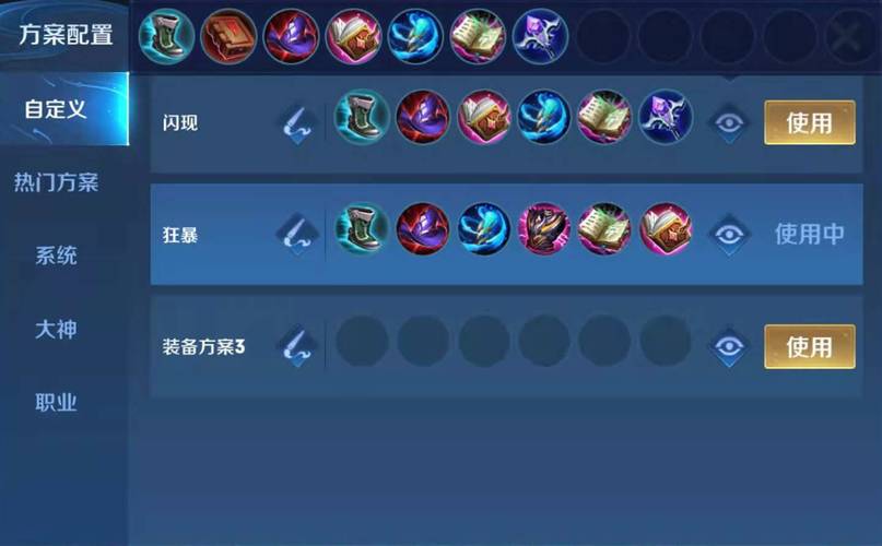 王者榮耀高漸離打野出裝，打高漸離怎么出裝？-第7張圖片-猴鯊游戲