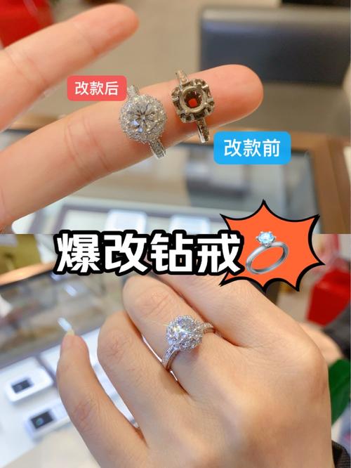 王者榮耀搶鉆戒技巧？王者榮耀鉆石抽獎(jiǎng)教程？-第6張圖片-猴鯊游戲