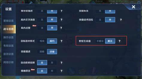 王者榮耀打野刀血量顯示，王者打野刀加多少冷卻？-第4張圖片-猴鯊游戲