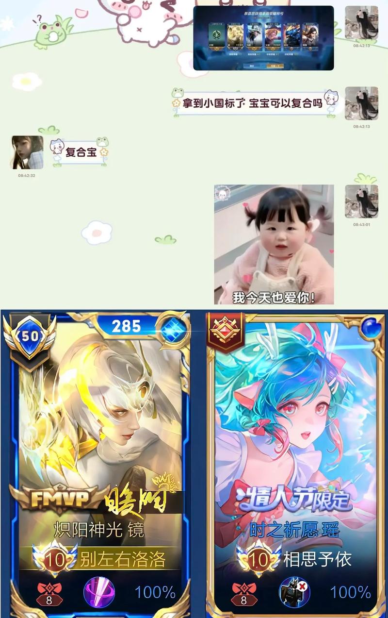 王者榮耀怎么挖寶寶技巧？王者榮耀怎么捉迷藏？