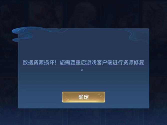 進(jìn)不去王者榮耀怎么辦？王者進(jìn)不去,怎么辦?？-第5張圖片-猴鯊游戲