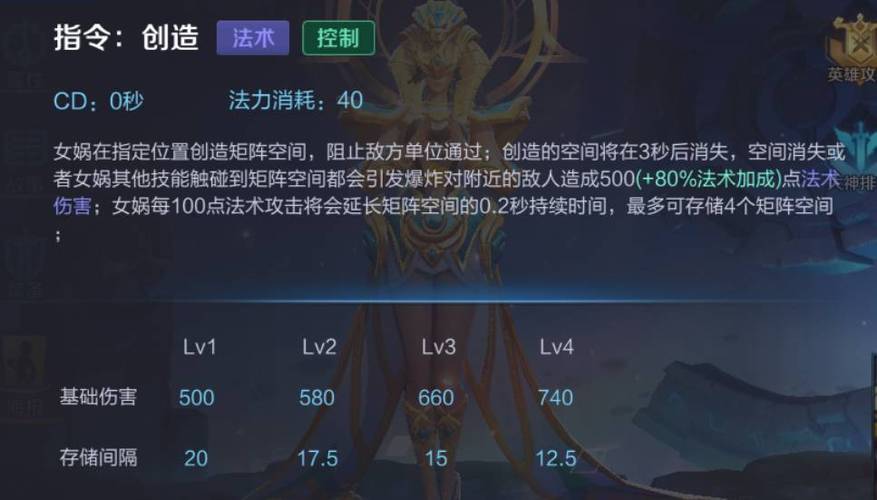 王者榮耀教學(xué)女生連招技巧，王者榮耀女生新手怎么玩？-第5張圖片-猴鯊游戲