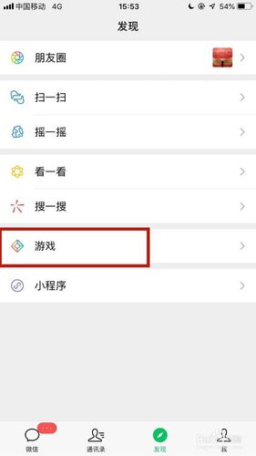 王者榮耀怎么看自己在哪個區(qū)有號，王者怎么看我在哪個區(qū)有號-第5張圖片-猴鯊游戲