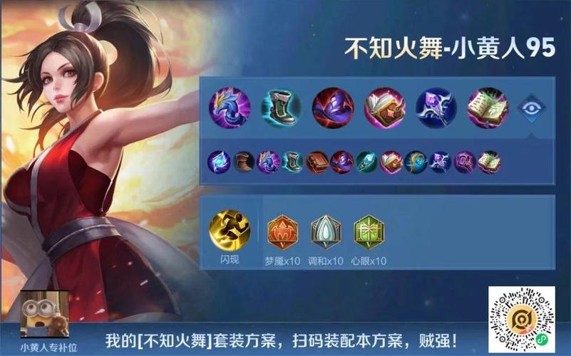 王者榮耀打野出裝，王者榮耀打野出裝大全？-第6張圖片-猴鯊游戲