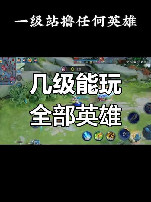 王者榮耀安妮怎么打野，安妮打什么位置？-第6張圖片-猴鯊游戲