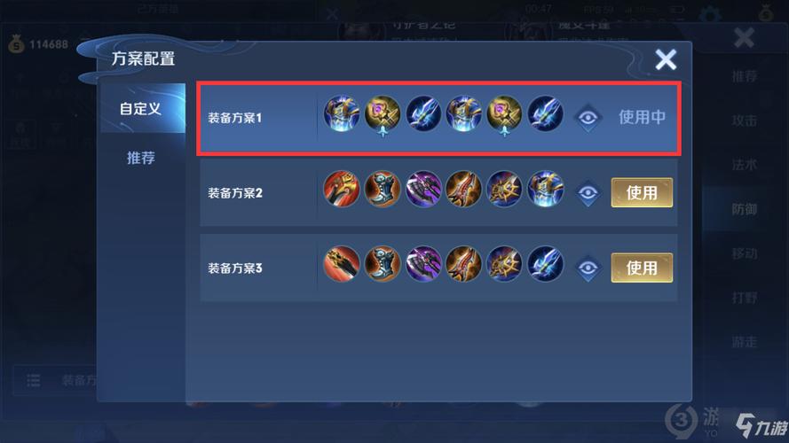 王者榮耀打野換保命裝？王者打野裝備？