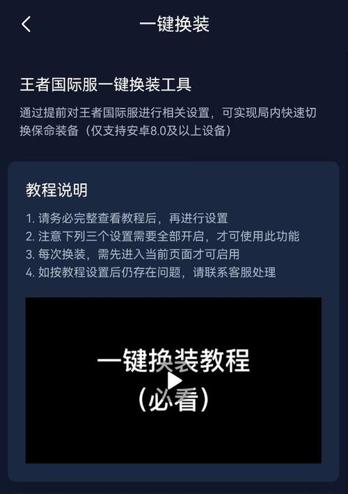王者榮耀打野換保命裝？王者打野裝備？-第3張圖片-猴鯊游戲