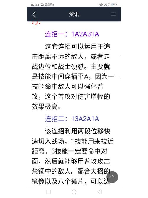 王者榮耀打野換保命裝？王者打野裝備？-第6張圖片-猴鯊游戲