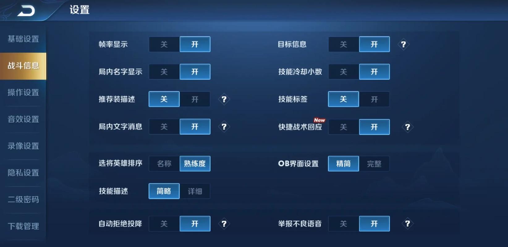 王者榮耀射手絕活圖片，王者榮耀射手圖片頭像霸氣？-第6張圖片-猴鯊游戲