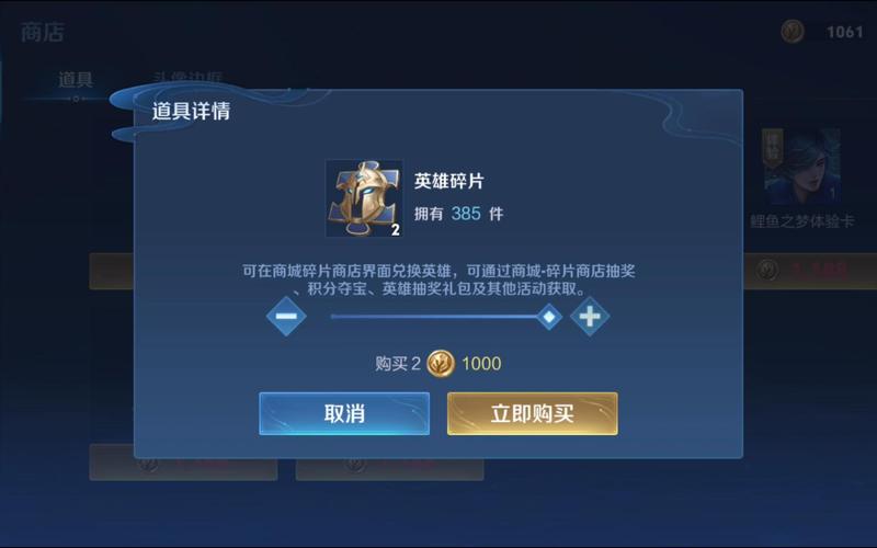 王者榮耀怎么賣掉英雄，王者英雄怎么賣出去
