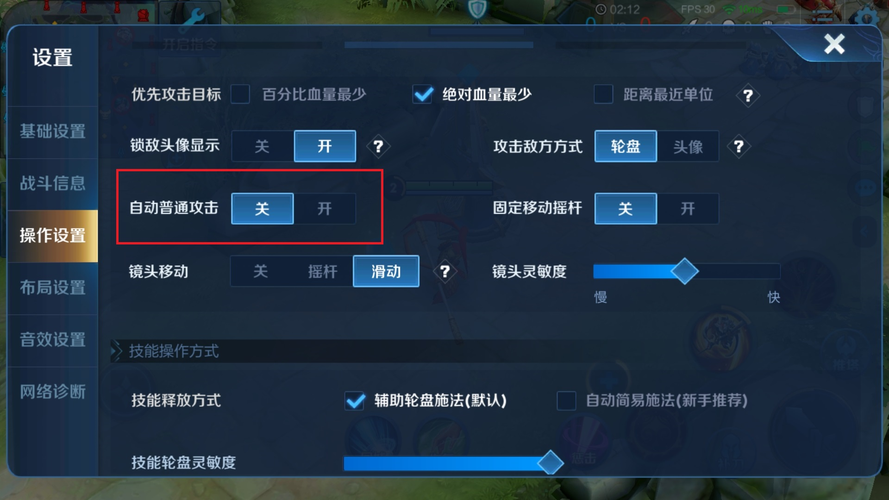 王者榮耀職業(yè)打野猴子教學？猴王者榮耀猴子打野思路？-第7張圖片-猴鯊游戲