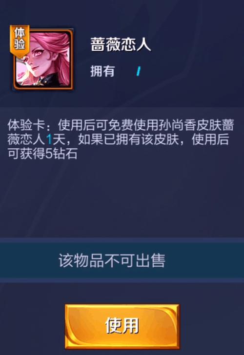 王者榮耀背包回收技巧？王者榮耀里背包滿了怎么清理？-第2張圖片-猴鯊游戲