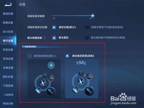 王者榮耀強(qiáng)退技巧？王者榮耀強(qiáng)退后能進(jìn)游戲嗎？-第2張圖片-猴鯊游戲