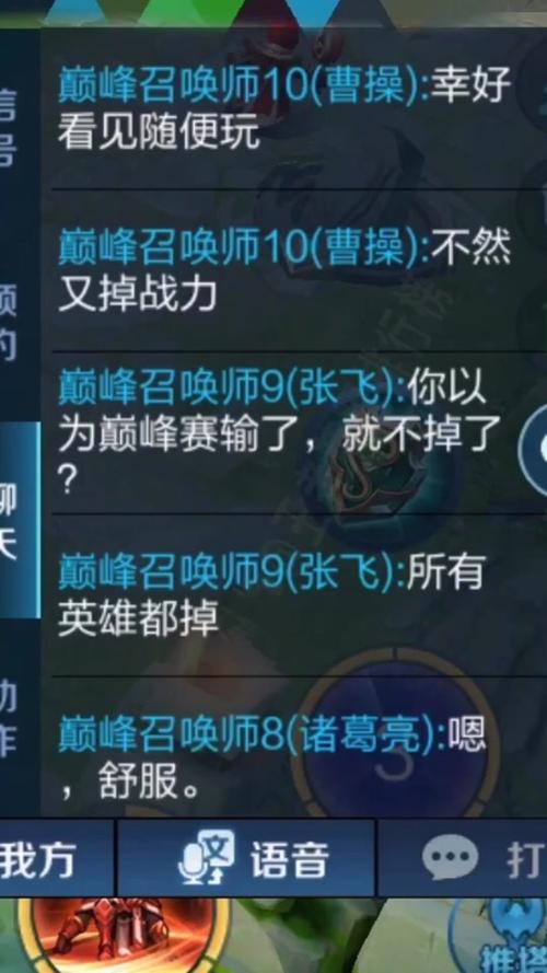 王者榮耀強(qiáng)退技巧？王者榮耀強(qiáng)退后能進(jìn)游戲嗎？-第5張圖片-猴鯊游戲