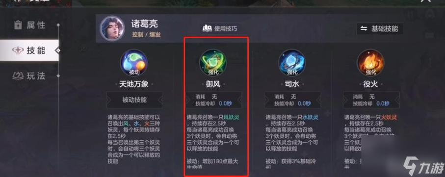 王者榮耀強(qiáng)退技巧？王者榮耀強(qiáng)退后能進(jìn)游戲嗎？-第6張圖片-猴鯊游戲