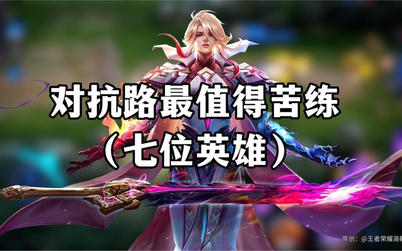 王者榮耀苦練打野英雄，王者榮耀打野必練英雄？-第3張圖片-猴鯊游戲