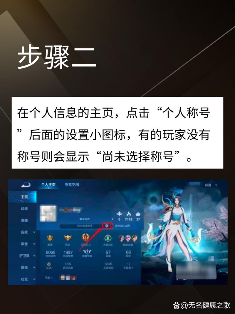 王者榮耀技巧大賽排名？王者榮耀技巧大賽排名怎么看？-第2張圖片-猴鯊游戲