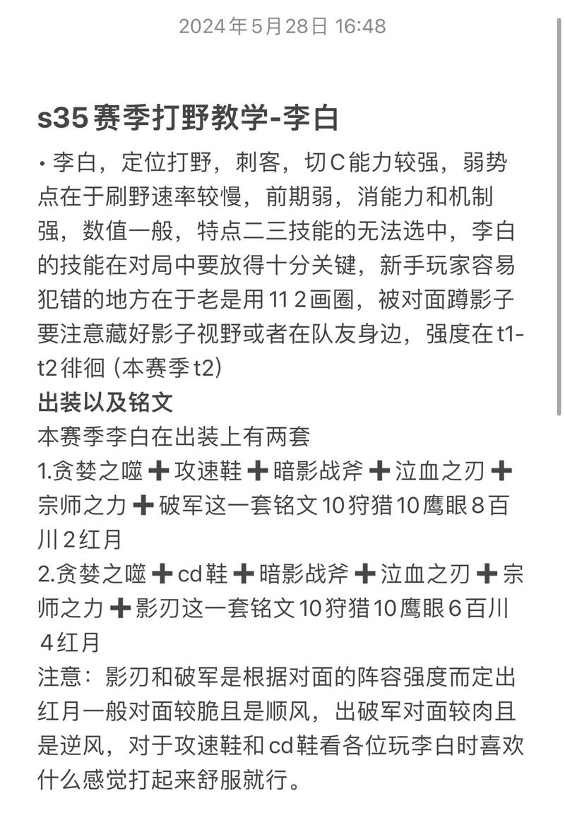 王者榮耀王者人物唱歌技巧，王者唱歌英雄？-第4張圖片-猴鯊游戲
