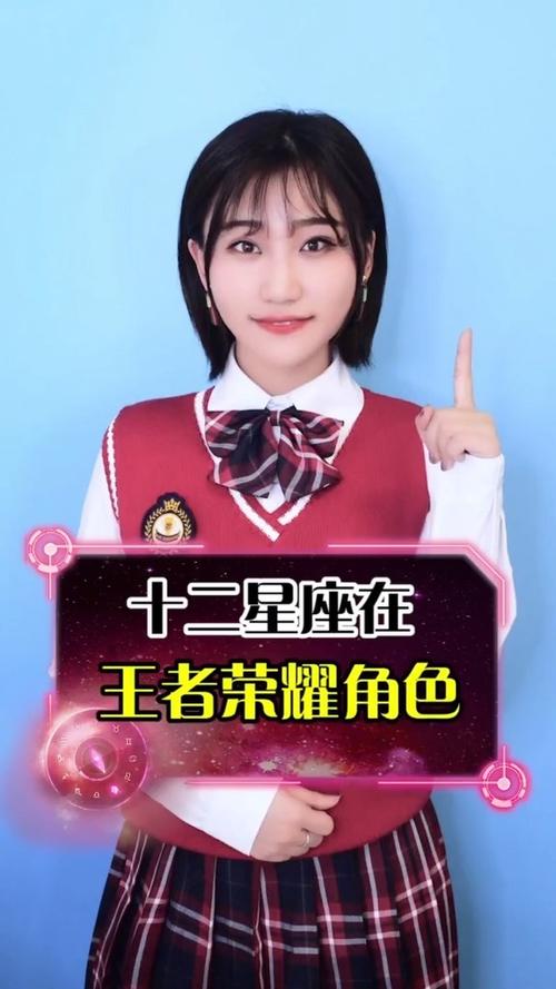 王者榮耀射手女特質(zhì)，王者榮耀射手女生？-第5張圖片-猴鯊游戲
