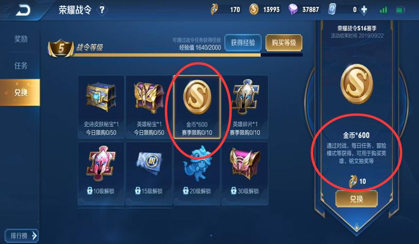 王者榮耀史詩小鎮(zhèn)在哪，王者榮耀史詩傳說？-第5張圖片-猴鯊游戲