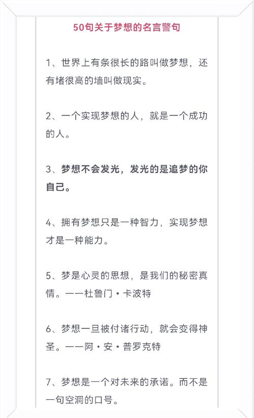 王者榮耀勵(lì)志名言警句？王者榮耀勵(lì)志的語錄？-第2張圖片-猴鯊游戲