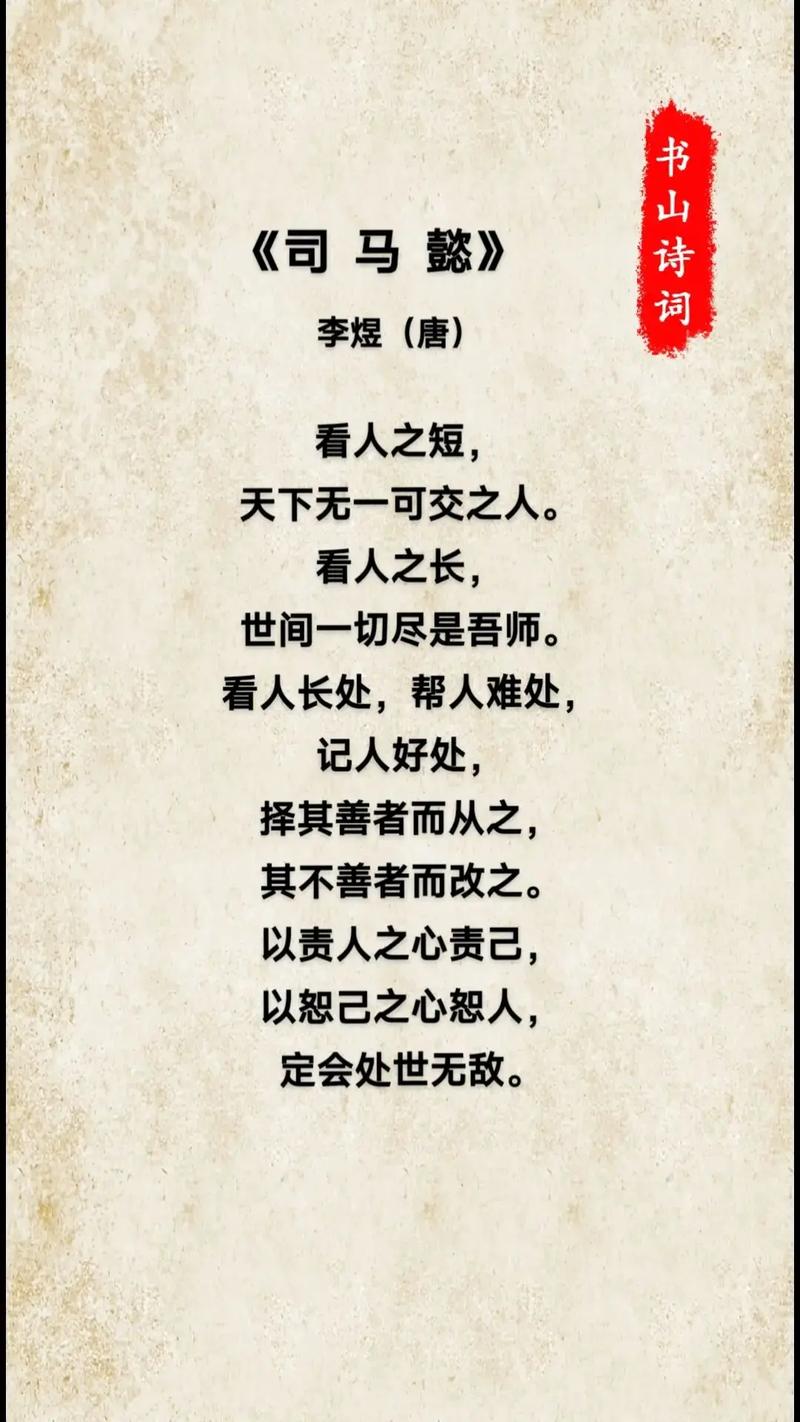 王者榮耀勵(lì)志名言警句？王者榮耀勵(lì)志的語錄？-第3張圖片-猴鯊游戲