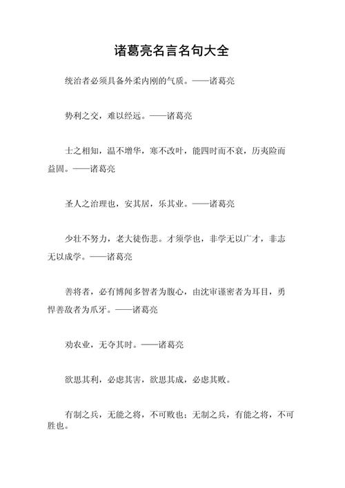 王者榮耀勵(lì)志名言警句？王者榮耀勵(lì)志的語錄？-第5張圖片-猴鯊游戲