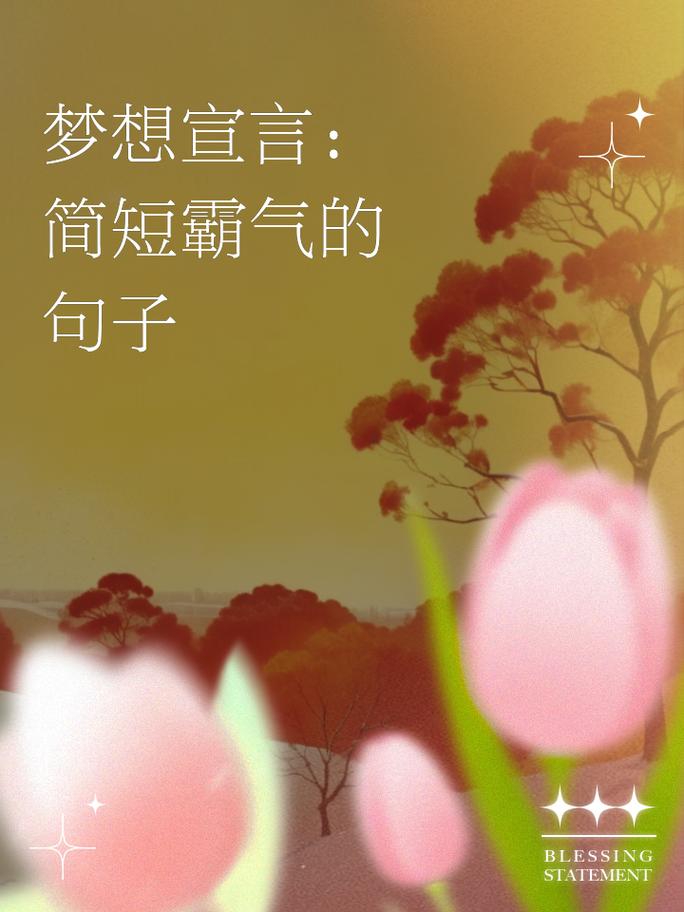 王者榮耀勵(lì)志名言警句？王者榮耀勵(lì)志的語錄？-第6張圖片-猴鯊游戲