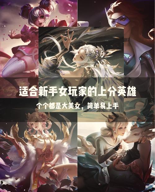 王者榮耀最開(kāi)始的英雄，王者榮耀最開(kāi)始英雄長(zhǎng)什么樣-第3張圖片-猴鯊游戲