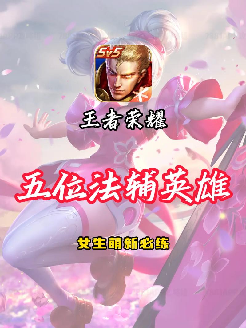 王者榮耀最開(kāi)始的英雄，王者榮耀最開(kāi)始英雄長(zhǎng)什么樣-第4張圖片-猴鯊游戲