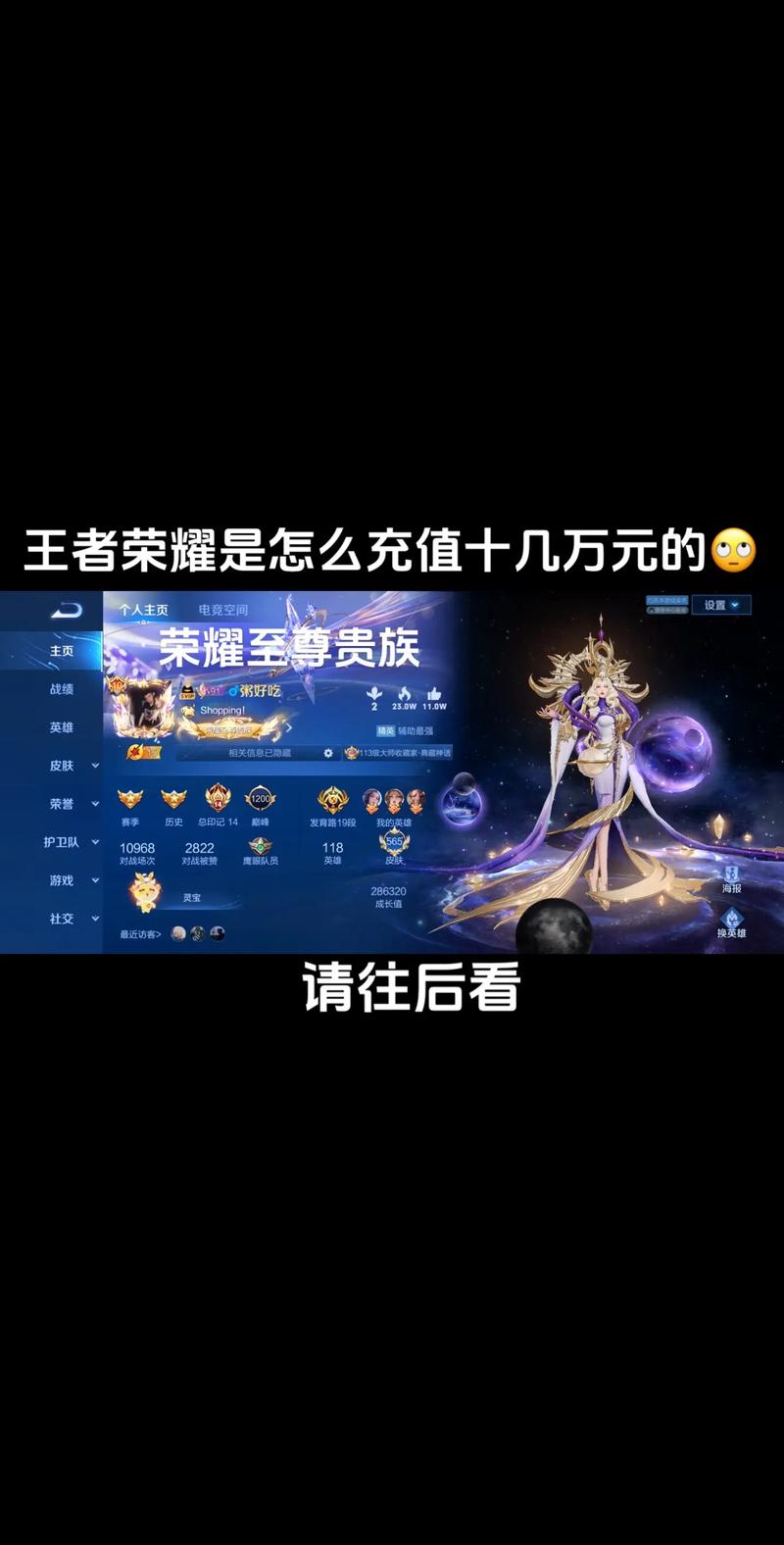 王者榮耀射手試題答案，王者射手射程最新數(shù)據(jù)？-第5張圖片-猴鯊游戲