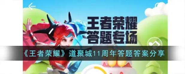 王者榮耀射手試題答案，王者射手射程最新數(shù)據(jù)？-第7張圖片-猴鯊游戲