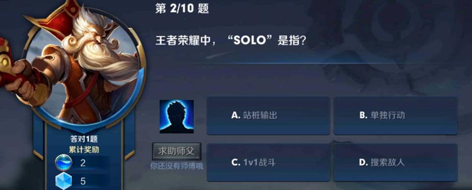 王者榮耀solo視頻射手，王者榮耀射手打法思路？-第7張圖片-猴鯊游戲