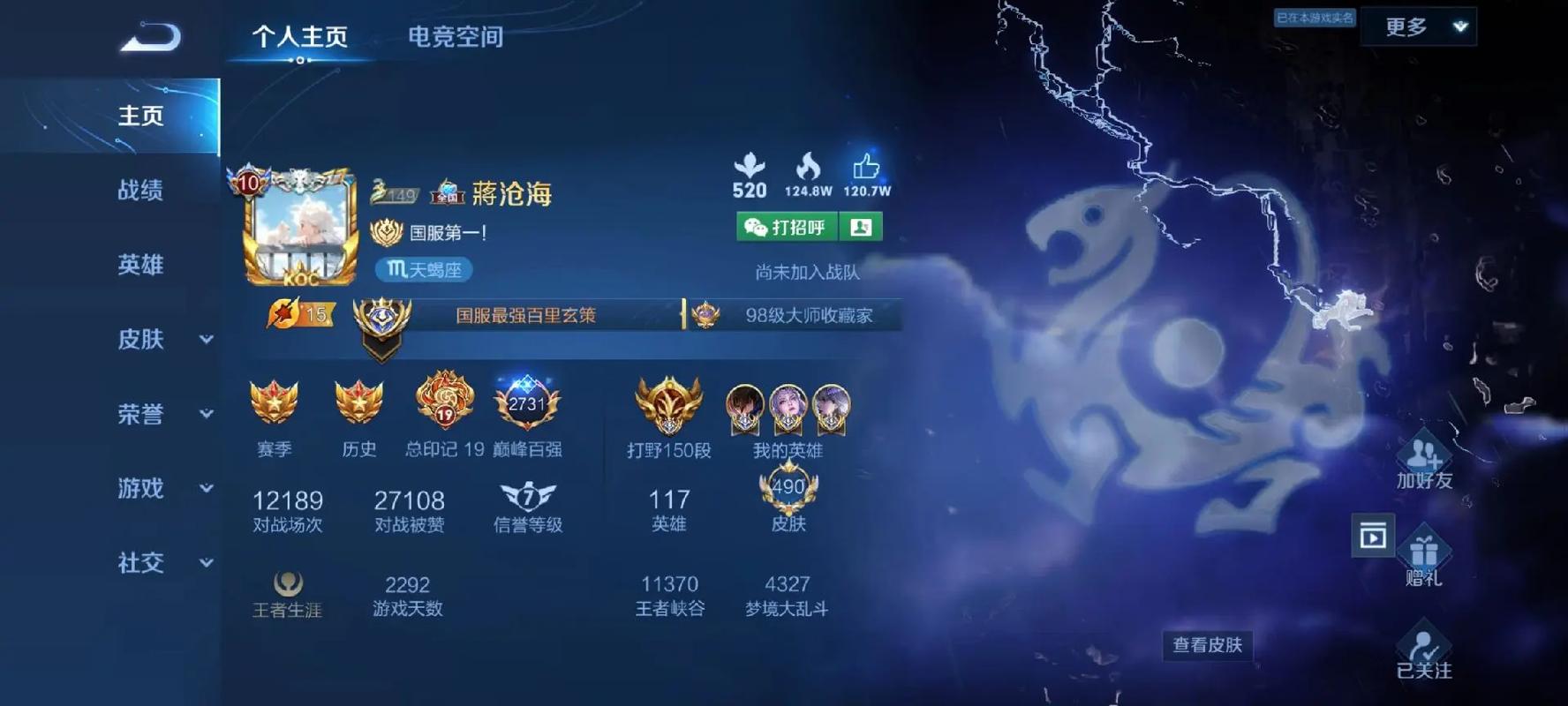 王者榮耀打野頭像，王者榮耀打野頭像李白？-第5張圖片-猴鯊游戲