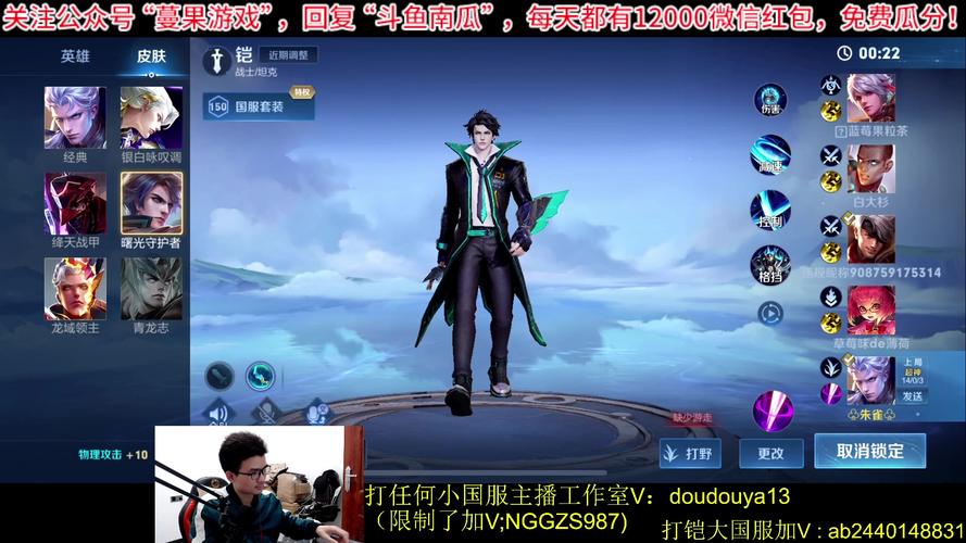 王者榮耀南瓜職業(yè)打野教學？王者南瓜怎么打底？