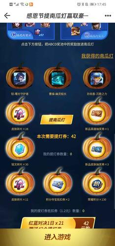 王者榮耀南瓜職業(yè)打野教學？王者南瓜怎么打底？-第2張圖片-猴鯊游戲