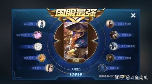 王者榮耀南瓜職業(yè)打野教學？王者南瓜怎么打底？-第3張圖片-猴鯊游戲