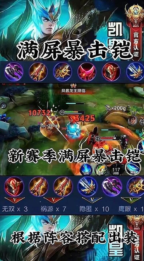 王者榮耀南瓜職業(yè)打野教學？王者南瓜怎么打底？-第4張圖片-猴鯊游戲