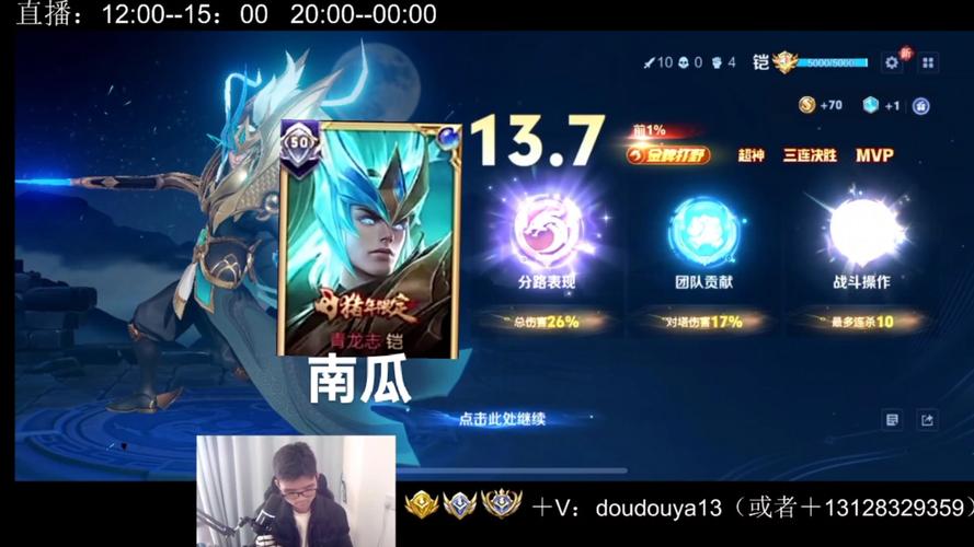 王者榮耀南瓜職業(yè)打野教學？王者南瓜怎么打底？-第6張圖片-猴鯊游戲