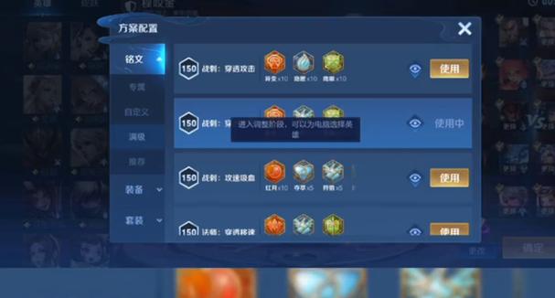 王者榮耀需要升級(jí)嗎，王者榮耀升級(jí)快的方法需要錢(qián)買(mǎi)嗎?？-第2張圖片-猴鯊游戲