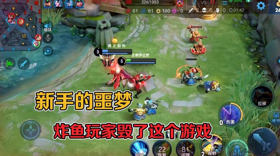 王者榮耀炸魚的打野？王者榮耀炸魚的打野有哪些？-第2張圖片-猴鯊游戲