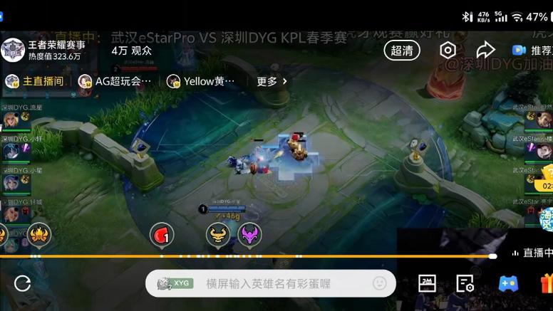 王者榮耀vg打野qy，打野vn-第2張圖片-猴鯊游戲