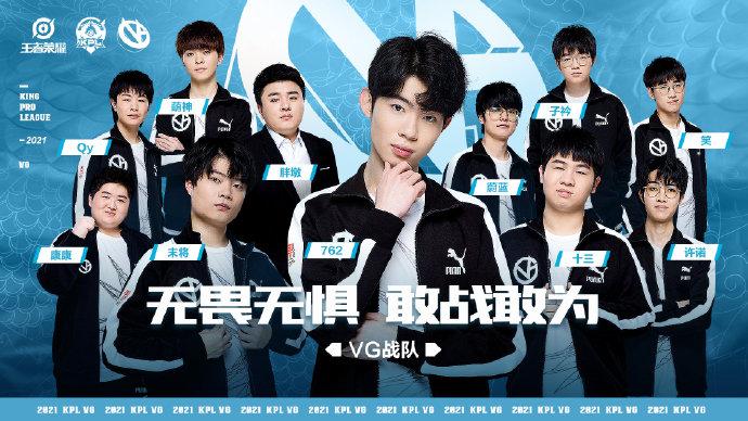 王者榮耀vg打野qy，打野vn-第4張圖片-猴鯊游戲