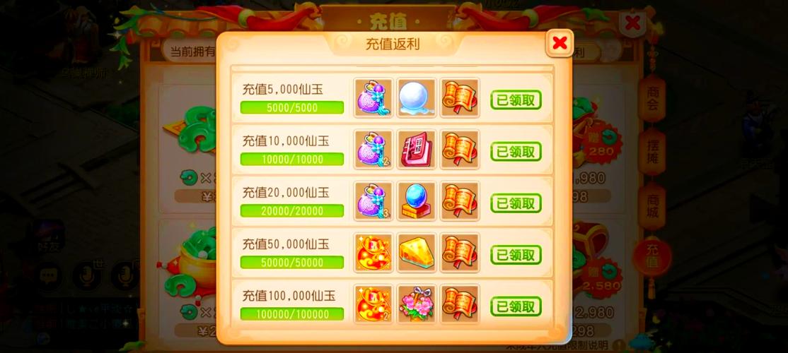 王者榮耀五開技巧教學？王者5v5怎么開？-第3張圖片-猴鯊游戲