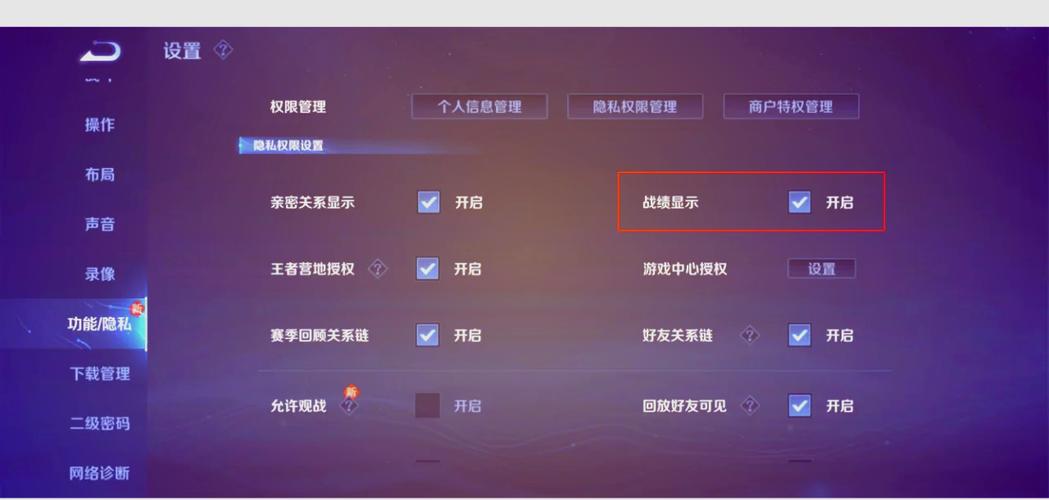 王者榮耀射手倒放視頻教學(xué)，王者榮耀射手操作技巧？-第3張圖片-猴鯊游戲
