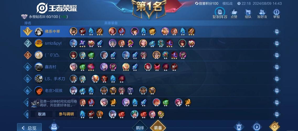 王者榮耀射手倒放視頻教學(xué)，王者榮耀射手操作技巧？-第4張圖片-猴鯊游戲