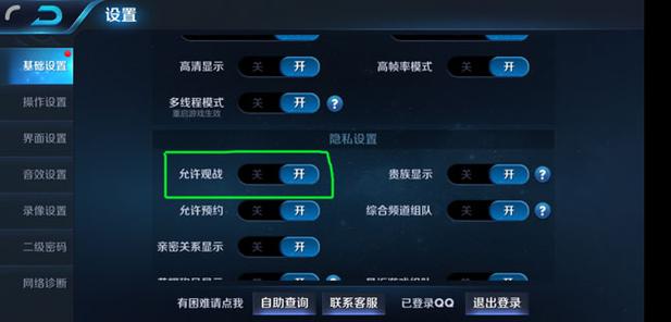 王者榮耀射手倒放視頻教學(xué)，王者榮耀射手操作技巧？-第6張圖片-猴鯊游戲